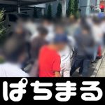 Ibrahim Alibet365 tidak bisa di aksesdalam derby Shizuoka melawan Shimizu S-Pulse
